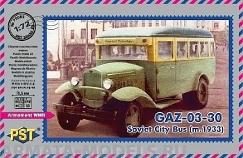 PST72083 Городской автобус Г-03-30 1945 г.