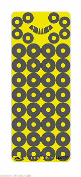AM144129 Маска для окраски шасси для А-50 Звезда 1/144