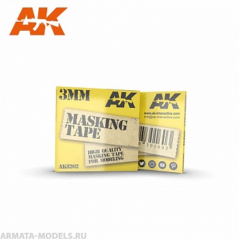 AK8202 Маскировочная лента Masking Tape 3 mm