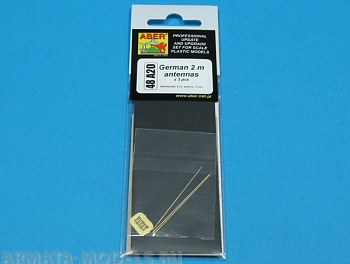 ABR-48-A20  Дополнения для  German 2m aerials (set of 3 pcs,) для  1/48