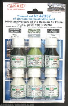 47337 Набор красок 100 лет ВВС: Ту-160, Ту-95, Ту-22м3 (78001+73146+73059+73060+78004+79042) 6х10мл
