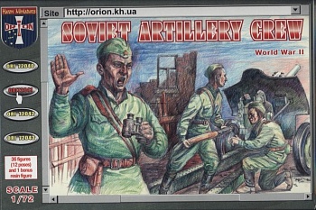 ORI72041 Фигуры WWII Soviet Artillery Crew 1/72
