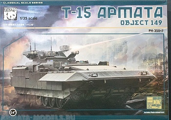 PH35017 T-15 Armata Object 149