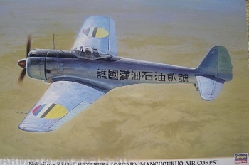 08150 Самолет Ki-43-II OSCAR MANCHOU
