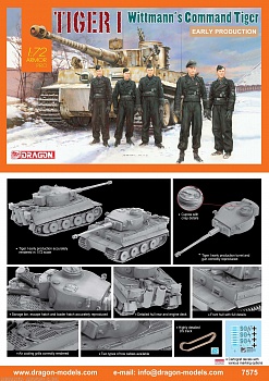 7575Д1/72 Танк Тигр Витмана