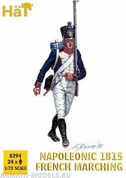 HAT8294 Фигуры 1815 French Line Infantry Marching