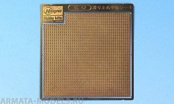 72752  Набор фототравления WWII J.Ships ATISLEEP T13