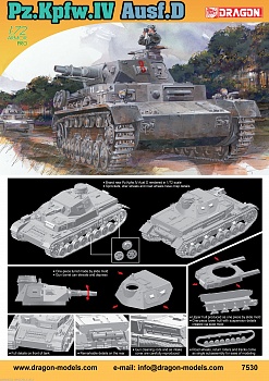 7530Д 1/72 ТАНК Pz.Kpfw.IV Ausf.D