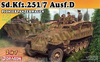 7605Д 1/72 Sd.Kfz.251/7 Ausf.D Pionierpanzerwagen (2 in 1)
