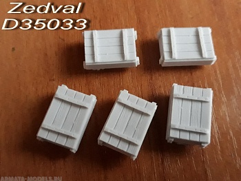 D35033ZV Ящики для патронов.В комплекте 5 шт.