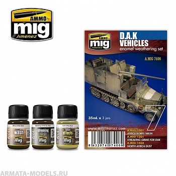 AMIG7406 Ammo Mig Набор для создания реалистичных эффектов (везеринга)  DAK SET