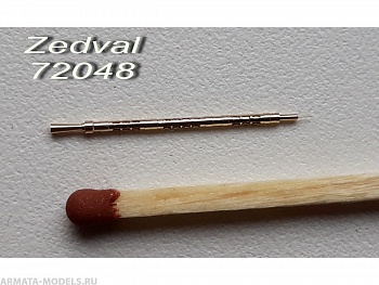 72048ZV 14,5 мм ствол пулемета КПВТ