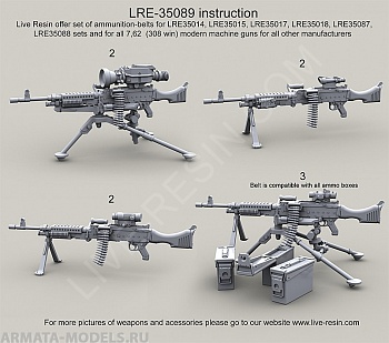 LRE35089 Пулеметные ленты 7.62x51mm NATO  (.308 Winchester)