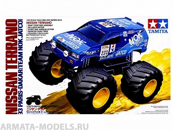 17011T NISSAN TERRANO (93 Paris-Dakar)