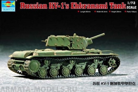 07230 Танк  КВ-1 с экранами Trumpeter