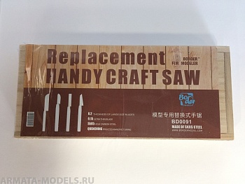 BD0091 Мини ручная пила черный