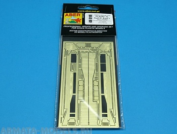 ABR-48-018  Дополнения для  Pz.Kpfw.IV, Ausf.H/J – Vol.2-Fenders для Tamiya 1/48