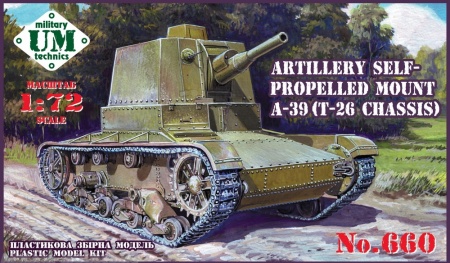 UMmt660 САУ А-39 на базе Т-26 UM