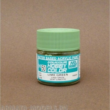 H 50  краска водоразбавляемая художественная т.м. MR.HOBBY  10мл  LIME GREEN