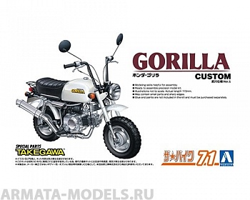 05870 Honda Gorilla Custom Takegawa Ver.1