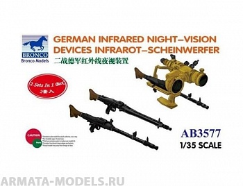 AB3577 GERMAN INFRARED NIGHT-VISION DEVICES INFRAROT-SCHEINWERFER