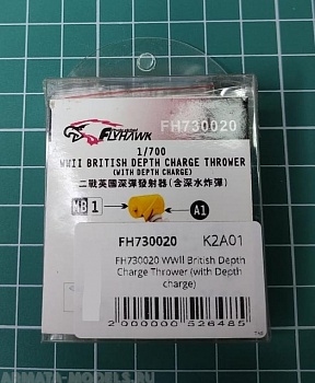 FH730020 WWII British Depth Charge Thrower (with Depth charge)