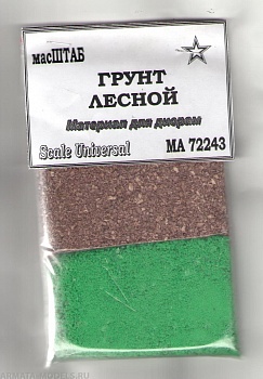 72243 Грунт лесной