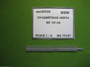 75187 Лента пулемётная к МГ 34\42