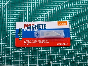 0630MCH Сменное лезвие модельного ножа №8 10 шт