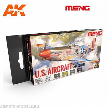 MC812 Набор красок U.S. AIRCRAFT METAL SKIN COLORS
