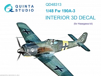QD48313 3D Декаль интерьера кабины Fw 190A-3 (Hasegawa)