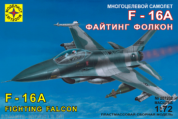 207202 Американский многоцелевой самолет F-16A Файтинг Фолкон