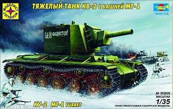 303528 Танк КВ-2 с башней МТ-1