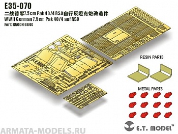 E35-070ET WWII German 7.5cm Pak 40/4 auf RSO 1/35