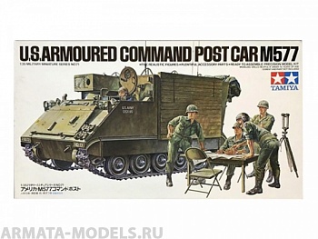 35071T 1/35 U.S. Armoured Command Post M577