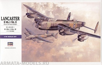 00553  Самолет Lancaster B.Mk I/III