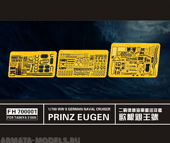 FH700001 Фототравление WWII German Naval Cruiser Prinz Eugen(For Tamiya 31805)
