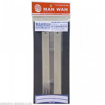 MW-4108-9 Набор шаблонов для разметки модели