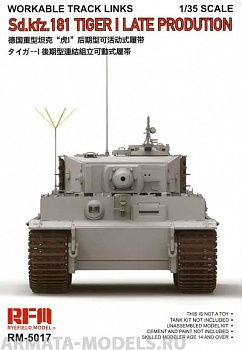 RM-5017 1/35 Workable Track Links For Tiger I Late Production