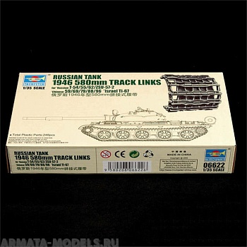06622P Russian tank 1946 580mm