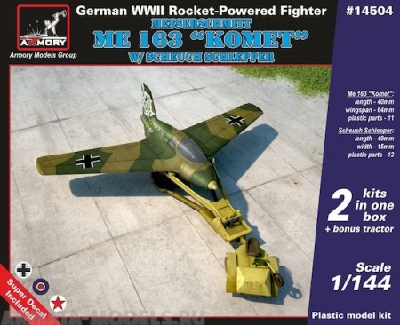 AR14504  Самолет Messerschmitt Me 163B “Komet” Armory