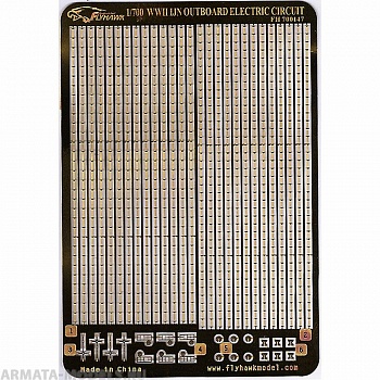 FH700147 Фототравление WWII IJN Outboard Electric Circuit II