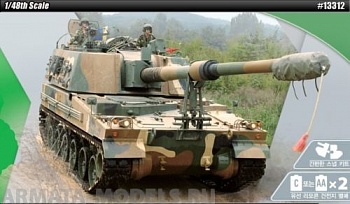 13312 САУ  R.O.K. ARMY K9 