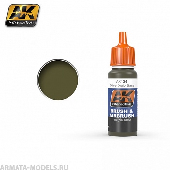 AK134 Акриловая краска OLIVE DRAB BASE