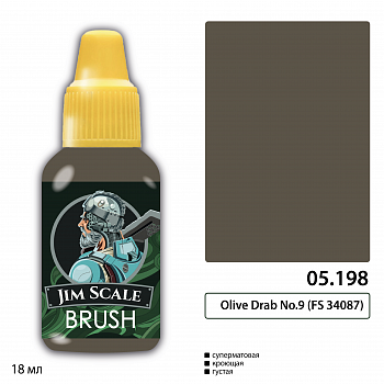 05.198JIM Olive Drab No.9 (FS 34087)