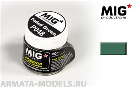 MIGP048  Зелёный выцветший