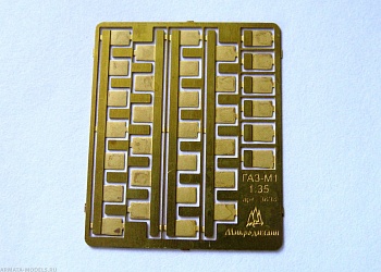 035208 Петли ГАЗ-М1