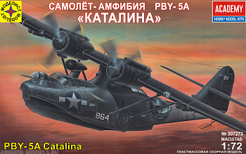 207273 Самолет-амфибия PBY-5A Каталина
