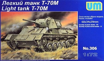 Soviet light tank T-70M