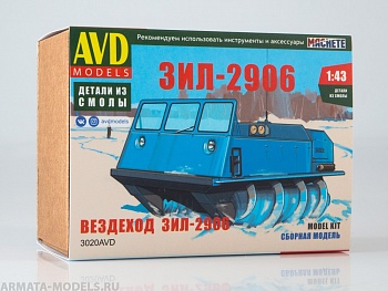 3020AVD Сборная модель Вездеход ЗИЛ-2906